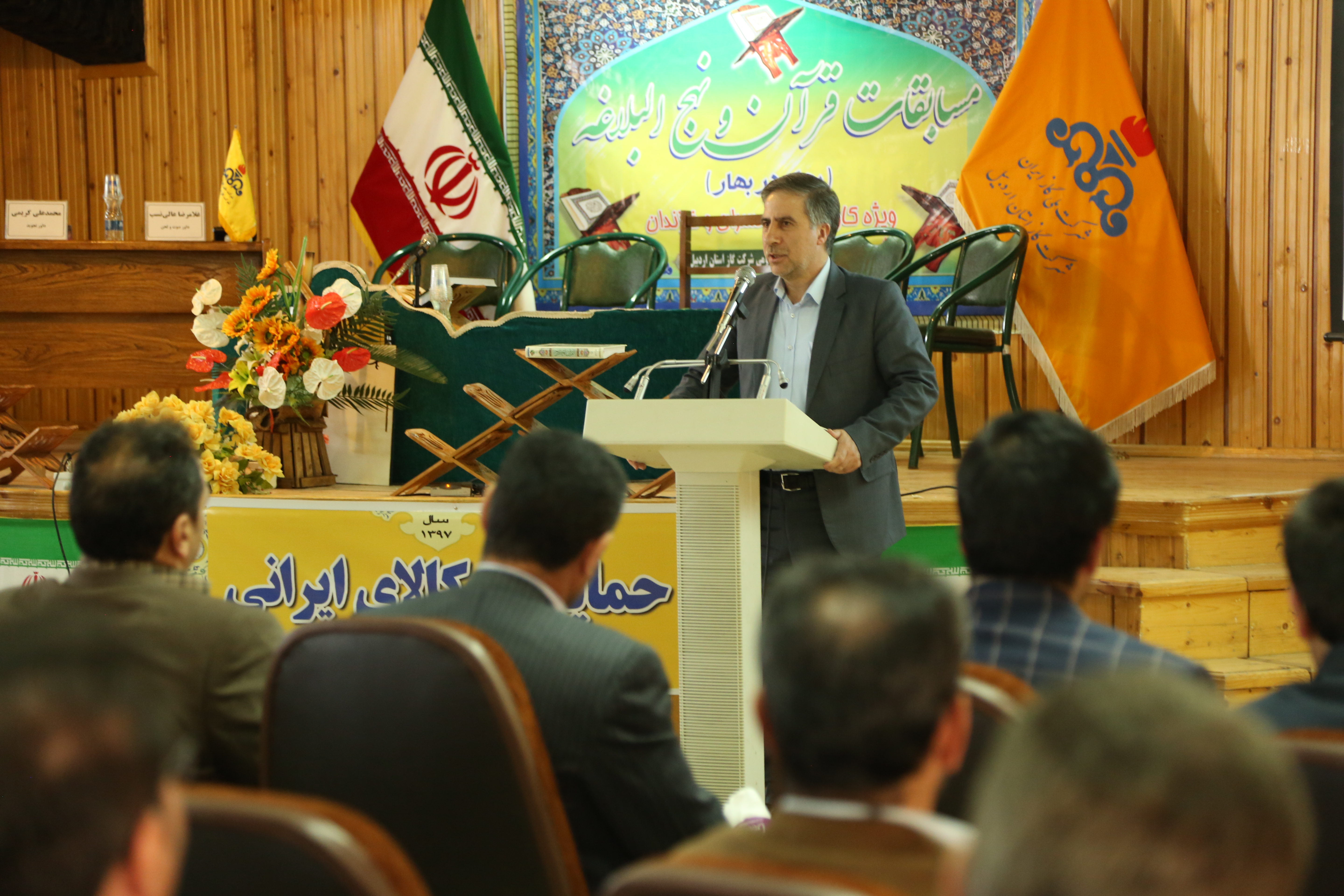 برگزاری مرحله مقدماتی مسابقات قرآنی (بهار در بهار) در شرکت گاز استان اردبیل 