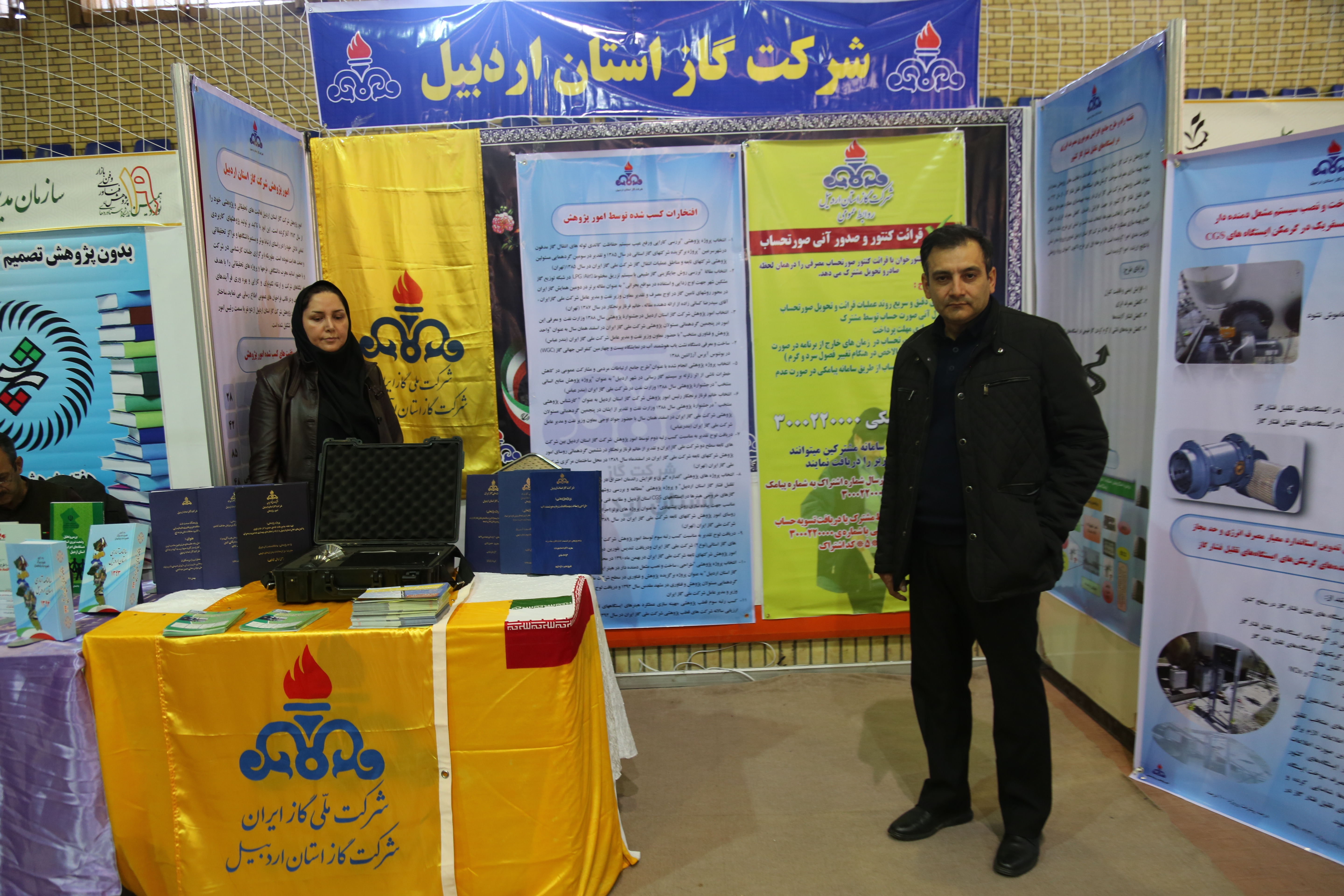 حضور شرکت گاز استان اردبیل در نوزدهمین نمایشگاه دستاوردهای پژوهشی، فناوری ‌و فن بازار 