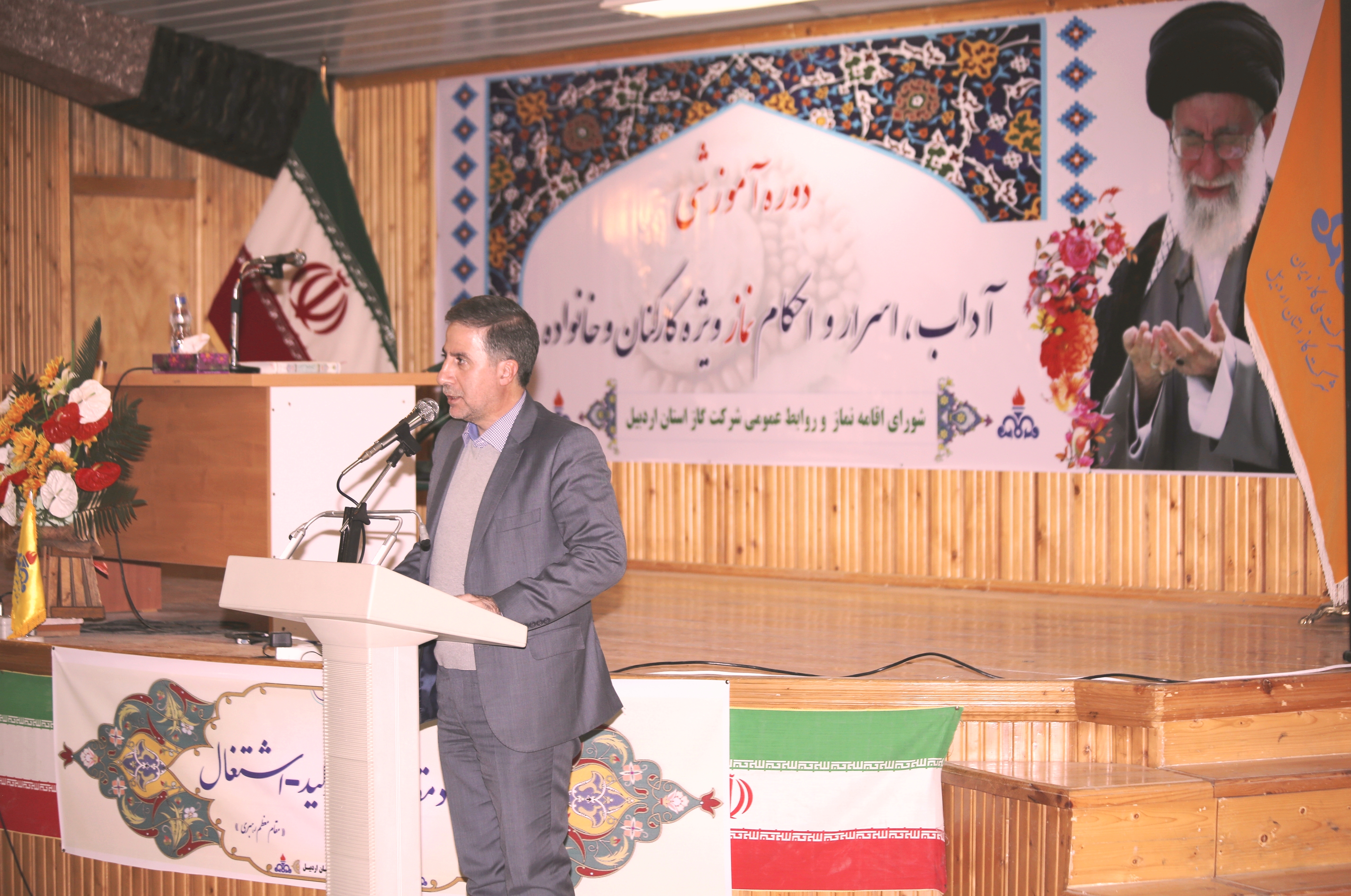 برگزاری دوره آموزشی آداب ، اسرار و احکام  نماز در شرکت گاز استان اردبیل