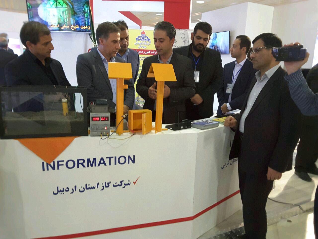 نمایشگاه ربع رشیدی پل ارتباطی صنعت و فناوری 