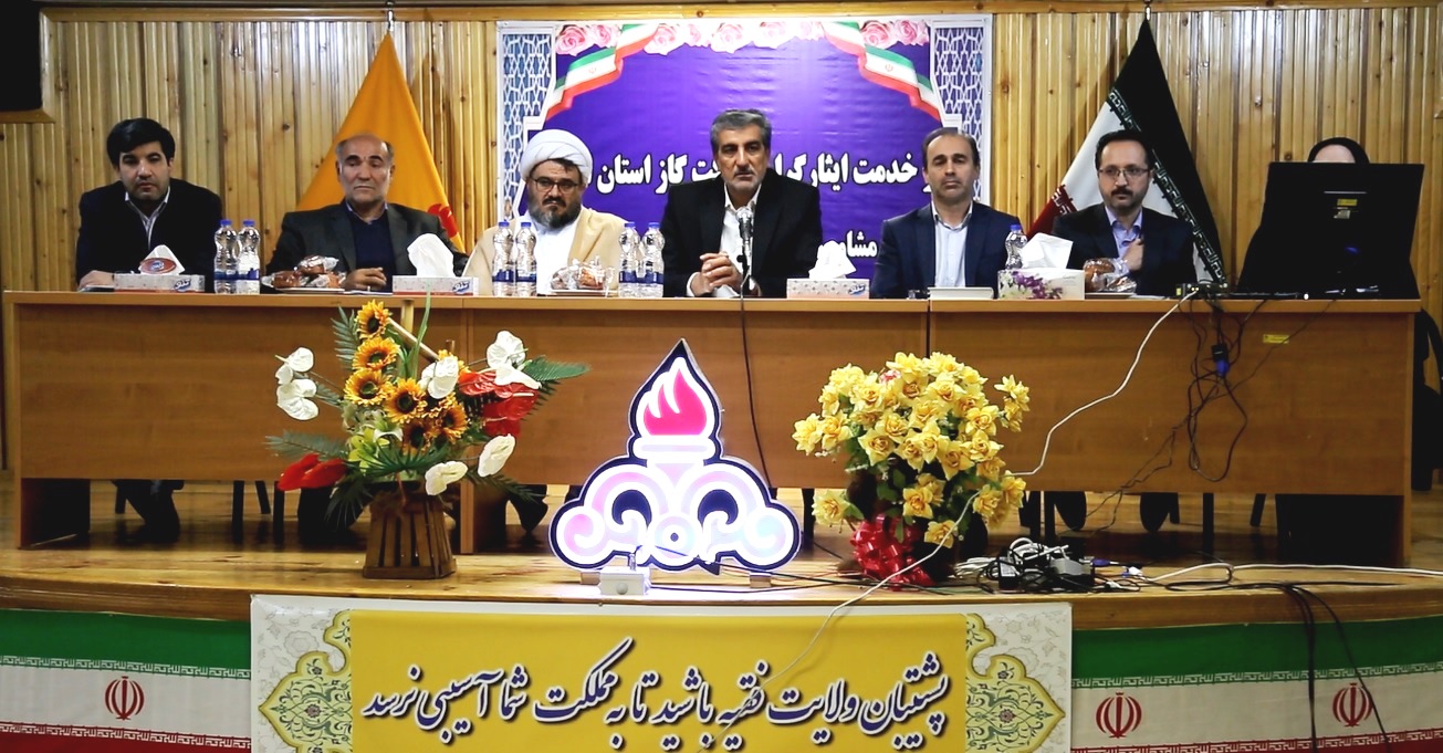 برگزاری جلسه میز خدمت ایثارگران در شرکت گاز استان اردبیل