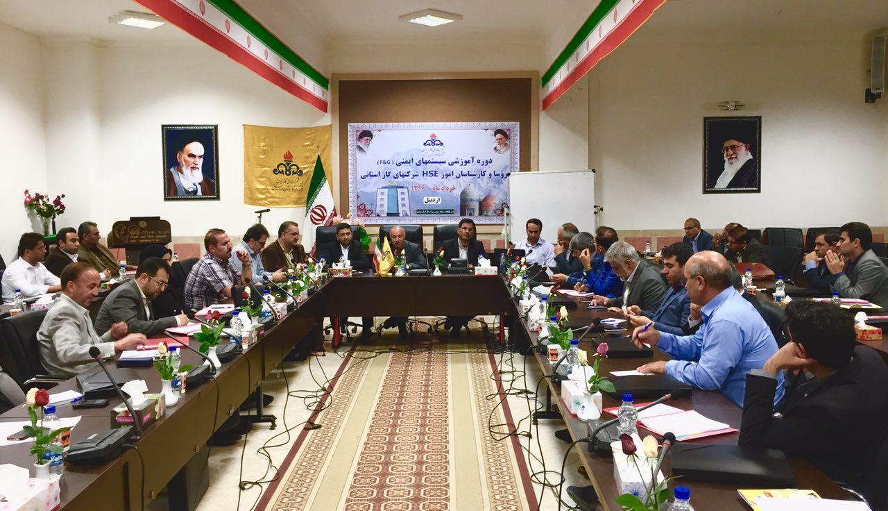 برگزاری دوره سیستمهای ایمنی  F&G در شرکت گاز استان اردبیل