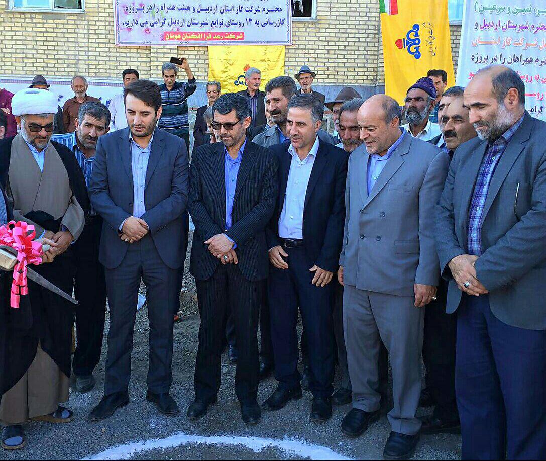 آیین کلنگ زنی 9 طرح گازرسانی در استان اردبیل