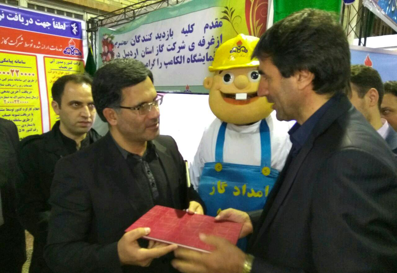 معرفی شرکت گاز استان اردبیل به عنوان شرکت برتر در بخش معرفی روش های نوین ارتباطات