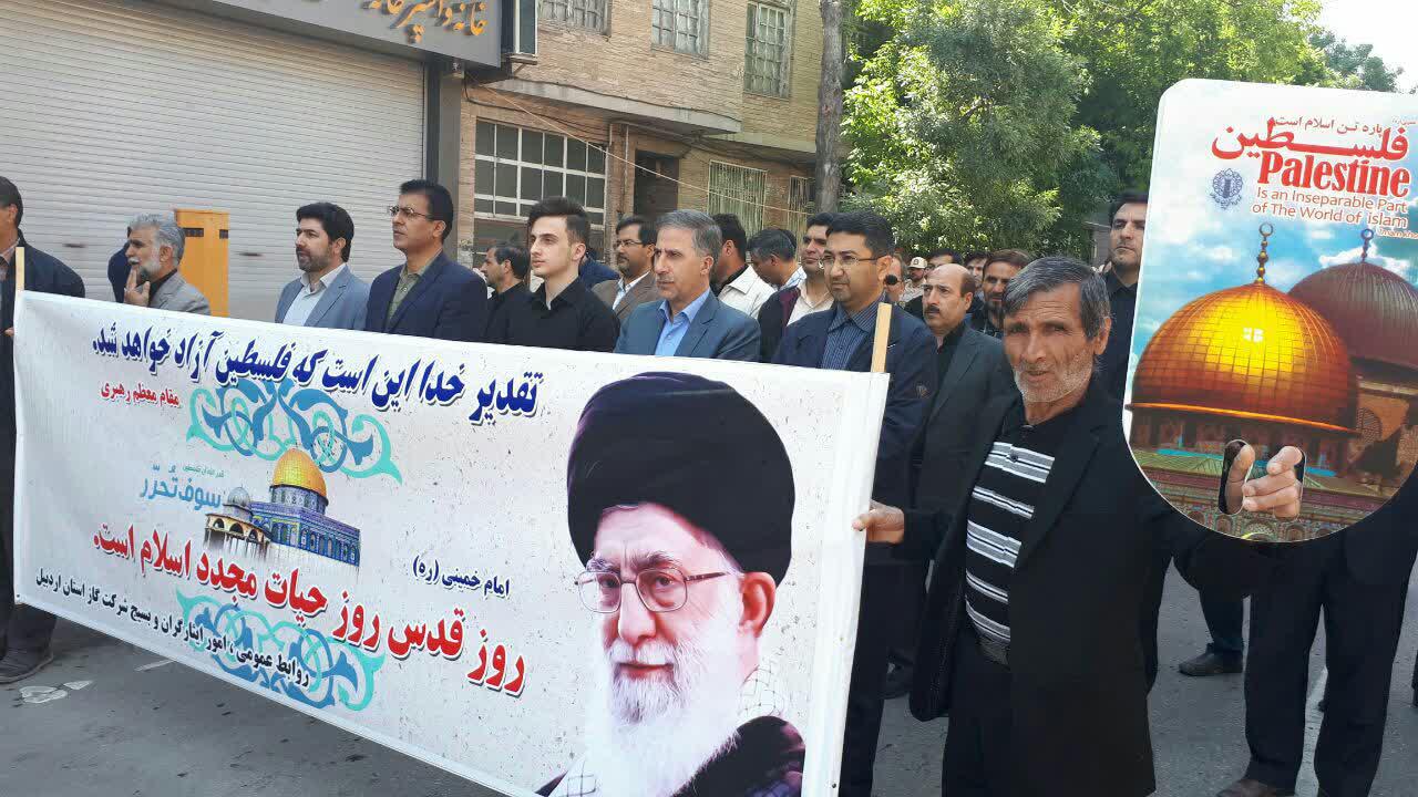 کارکنان شرکت گاز استان اردبیل  با حضور گسترده در راهپيمايي روز قدس با لبيک به فرمان امام خامنه ای (مد ظله العالی) بر وحدت و همدلي امت اسلامي تاکيد نمودند.