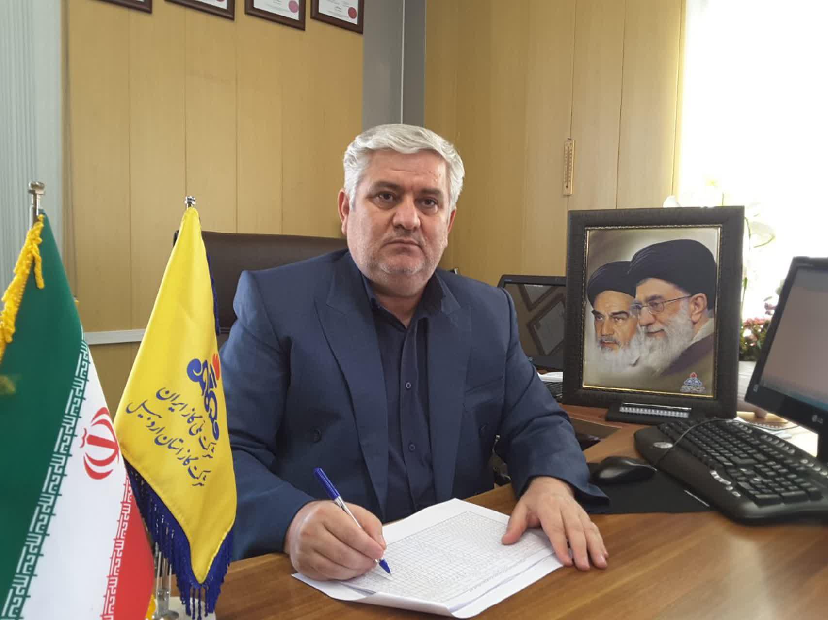  عملکرد شرکت گاز استان اردبیل در سه ماهه سالجاری