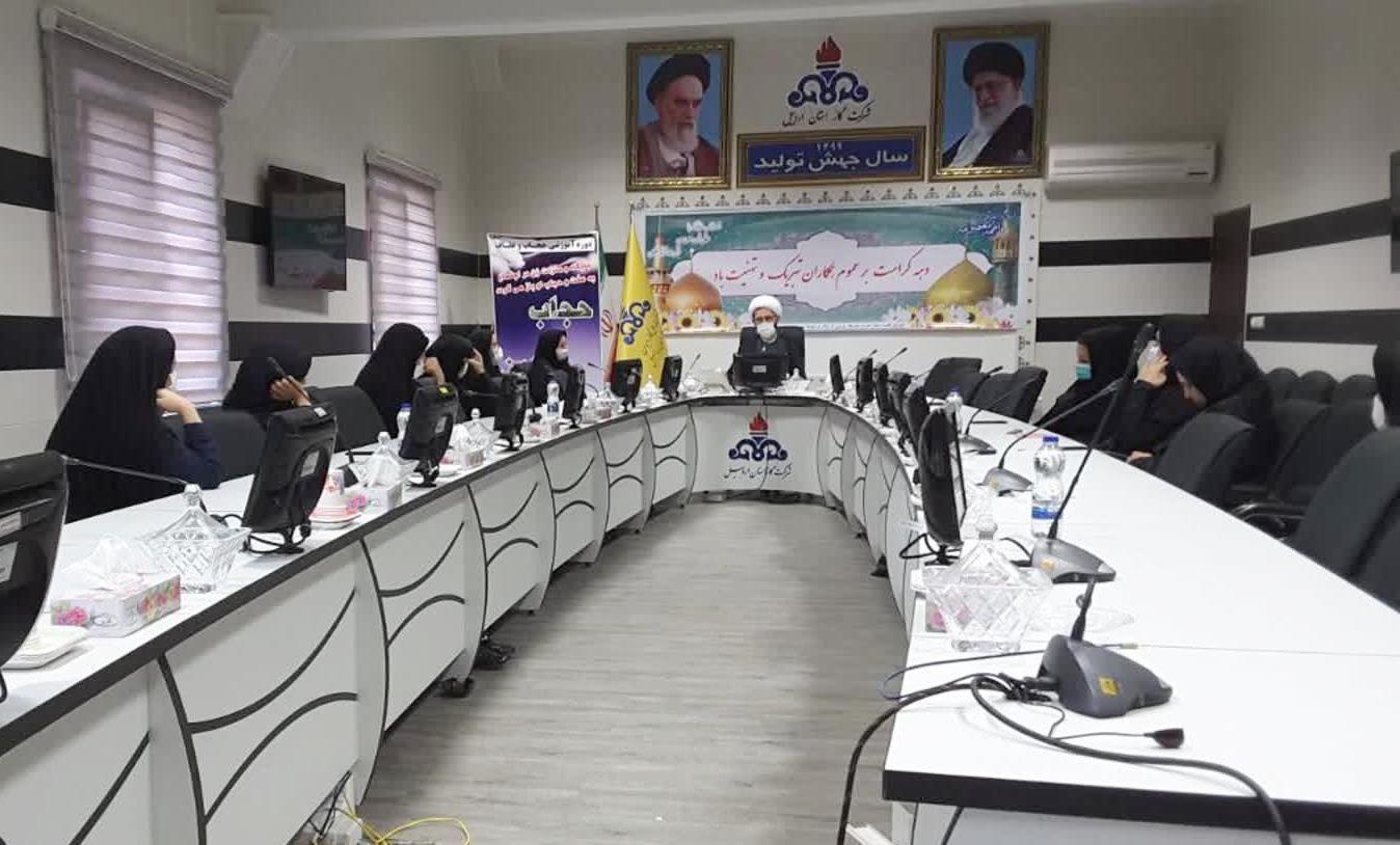 برگزاری کارگاه آموزشی عفاف و حجاب در شرکت گاز استان اردبیل